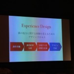 XPD2014 ‘Experience Design’ Tokyo UX&CX